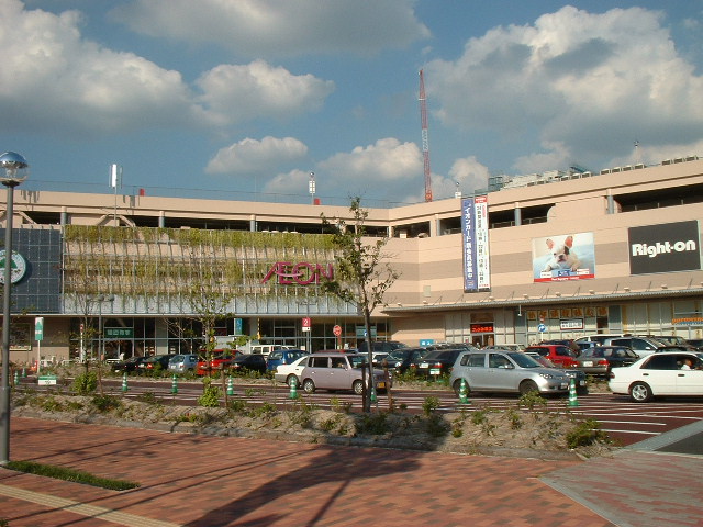 Shopping centre. 1211m until the ion Town Chikusa (shopping center)