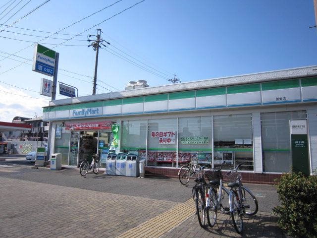 Convenience store. 640m to Family Mart (convenience store)