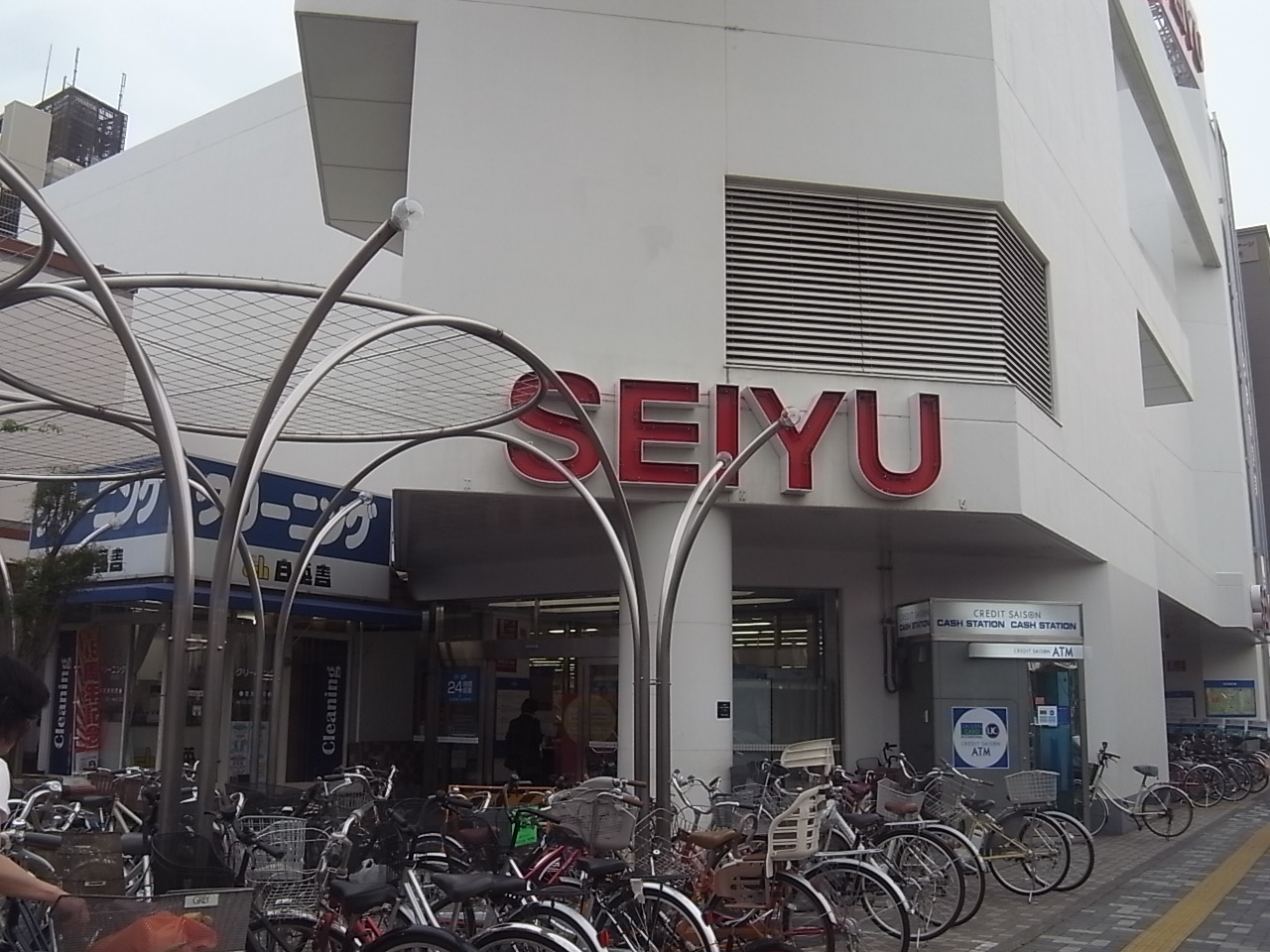 Supermarket. Seiyu Gokisho store up to (super) 357m