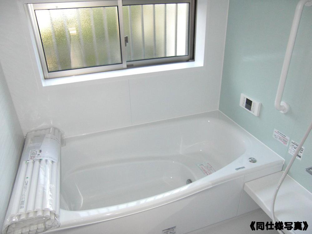 Same specifications photo (bathroom)