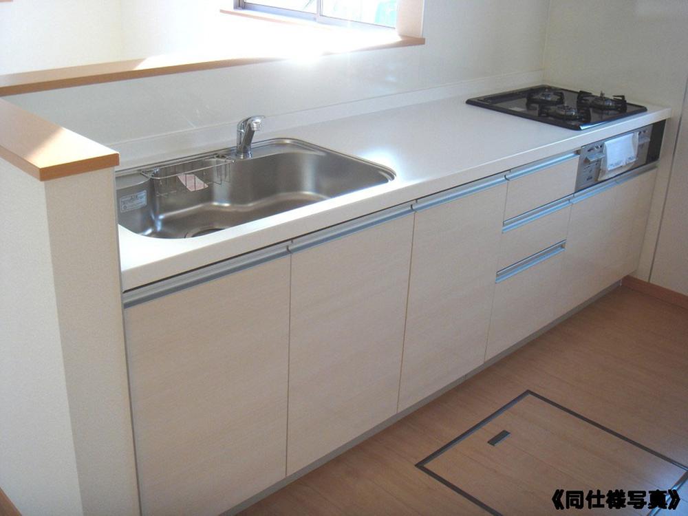Same specifications photo (kitchen)