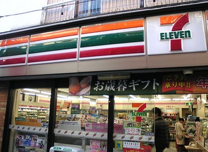 Convenience store. 844m to Seven-Eleven (convenience store)
