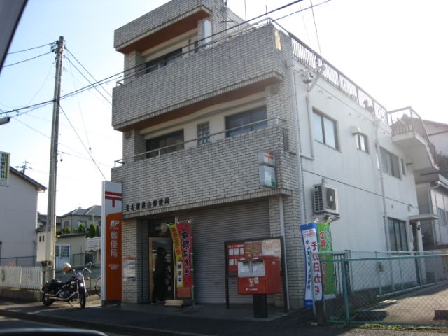 post office. Maeyama 400m until the post office (post office)