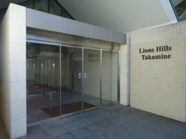 Entrance. LIONS HILLS Takamine