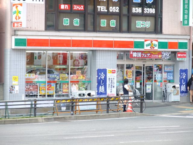 Convenience store. 330m until Thanksgiving (convenience store)