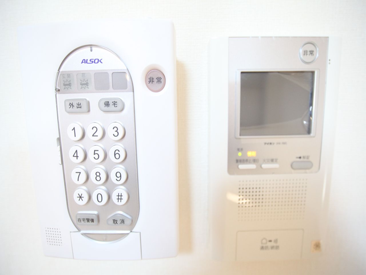 Security. Arusokku security Intercom with TV monitor