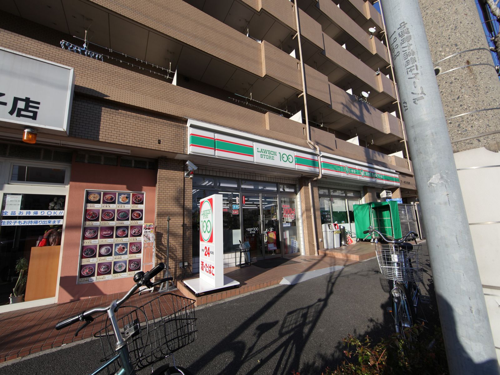 Convenience store. 506m until Lawson Takiko the town store (convenience store)
