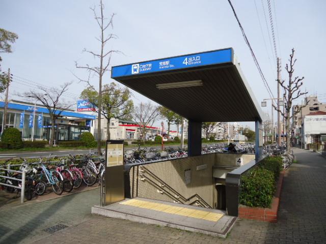 Other. Subway Tsurumai a 7-minute walk "Arahata" station