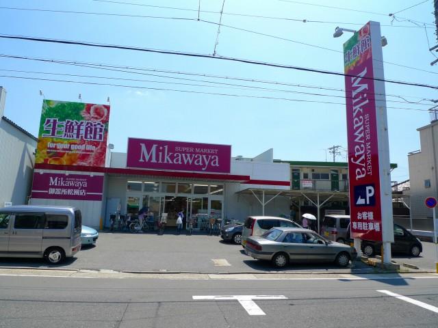 Supermarket. Mikawaya Gokisho Shofu store is within walking about 4 minutes