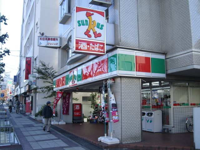 Convenience store. 40m to Sunkus (convenience store)