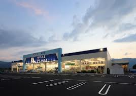 Supermarket. Nafuko Haruoka store up to (super) 420m