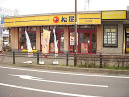 restaurant. 480m to Matsuya Aoyagi-cho shop (restaurant)