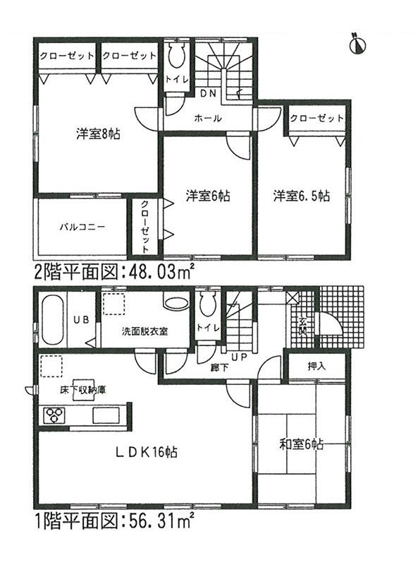 Floor plan. (Building 2), Price 36,900,000 yen, 4LDK, Land area 134.12 sq m , Building area 104.34 sq m
