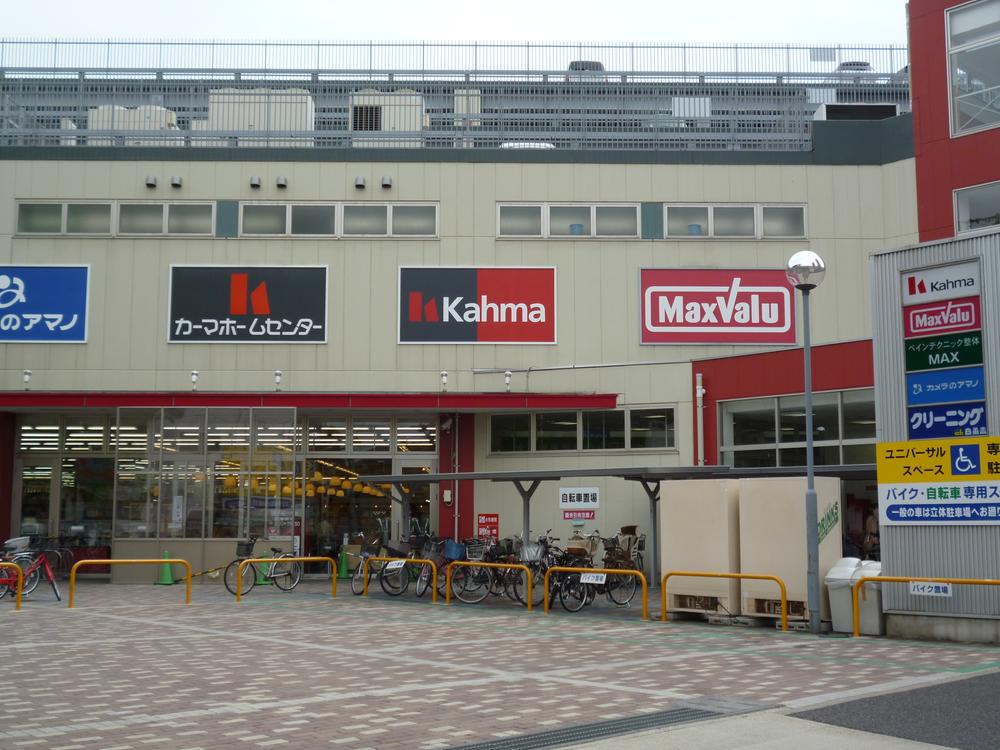 Supermarket. Until Maxvalu Kawahara shop 695m