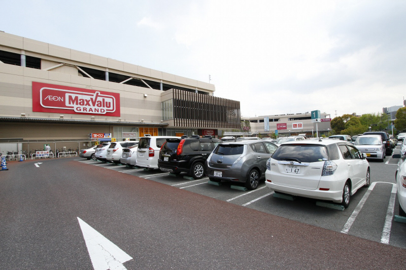 Supermarket. 743m until ion Town Chikusa (super)