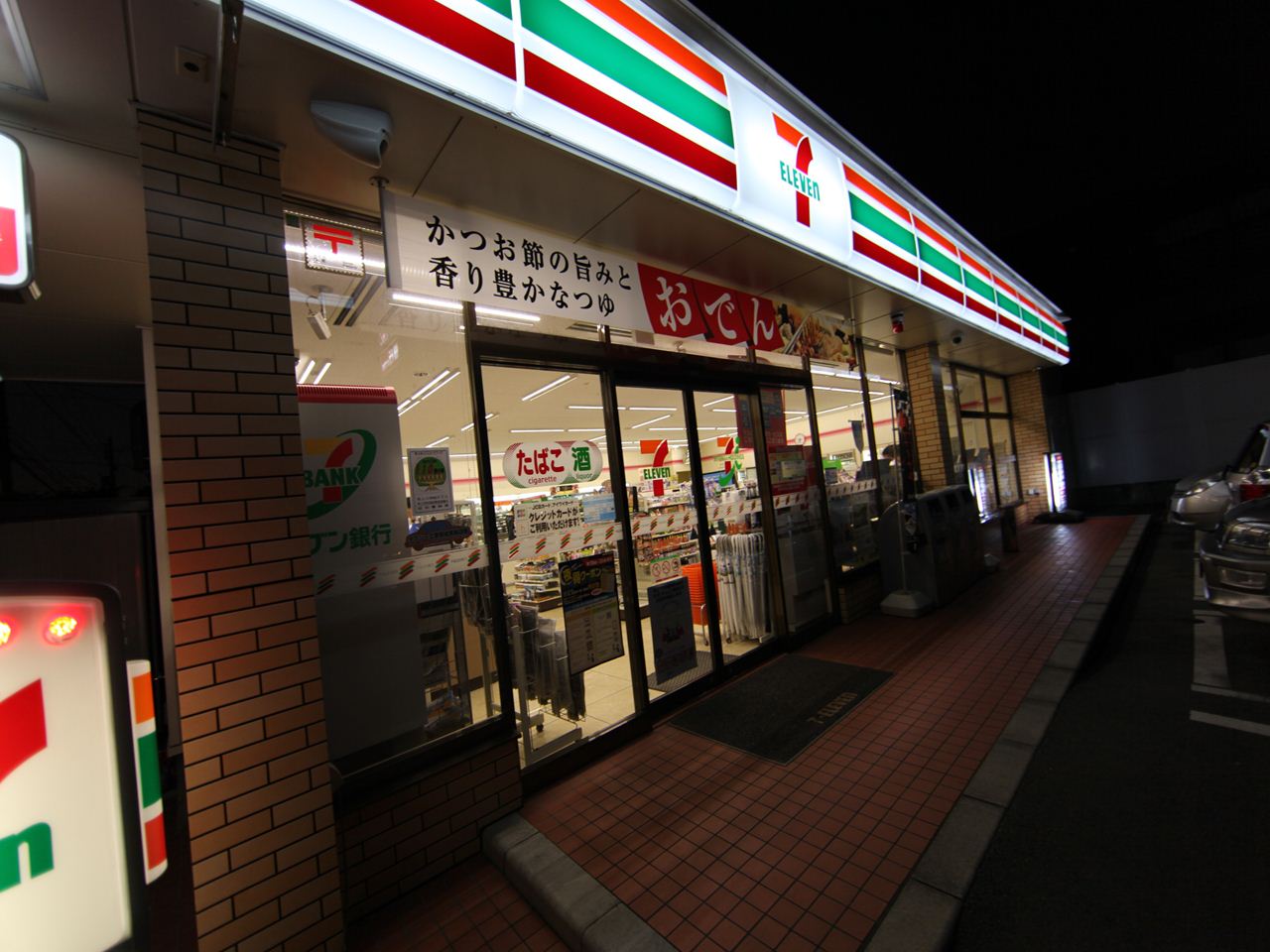 Convenience store. Seven-Eleven Nagoya Midoricho 1-chome to (convenience store) 480m