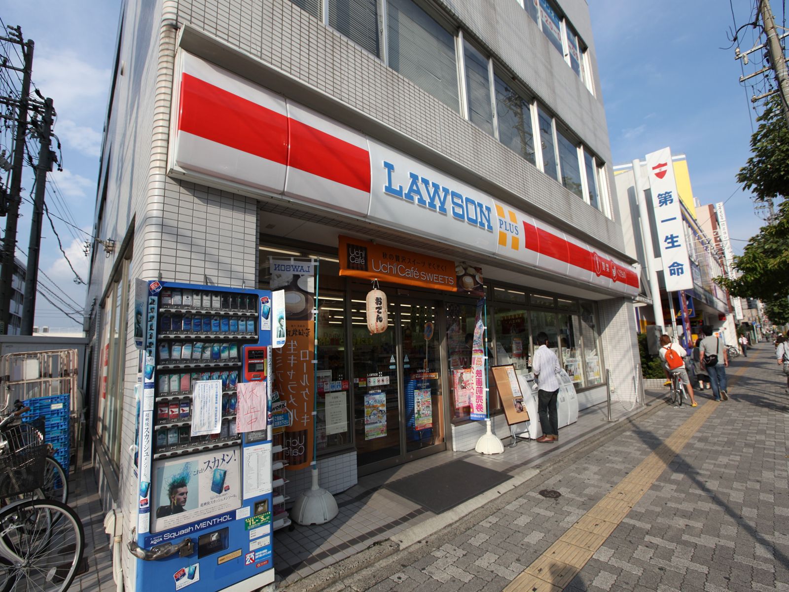 Convenience store. 35m until Lawson plus Gokisho Sanchome store (convenience store)