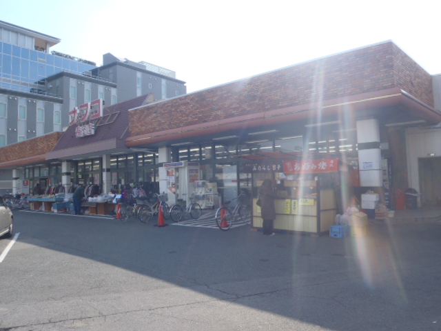 Supermarket. Nafuko Haruoka store up to (super) 1368m