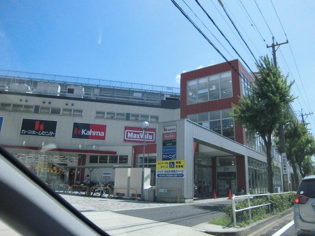 Supermarket. Until Maxvalu Kawahara shop 895m