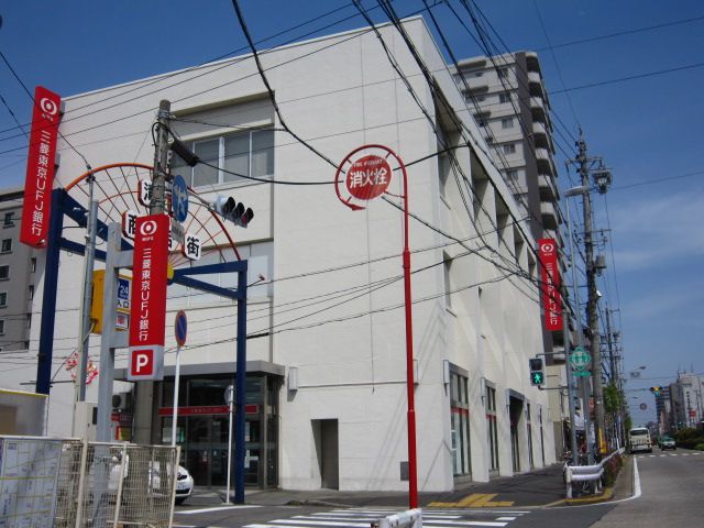 Bank. 960m to Bank of Tokyo-Mitsubishi UFJ Bank (Bank)
