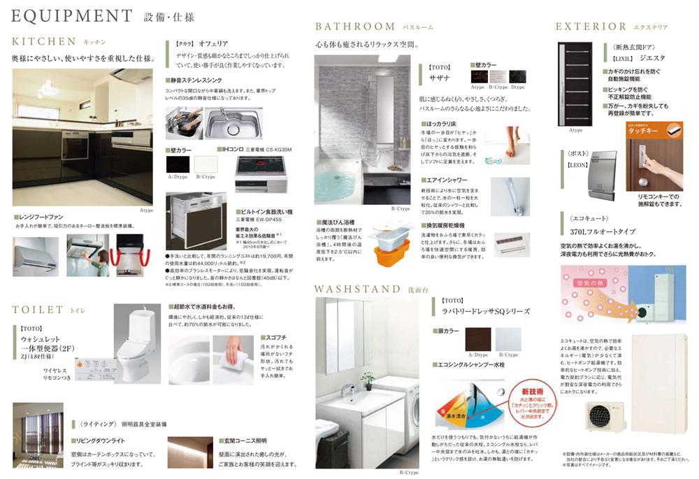 Other. Facility ・ specification