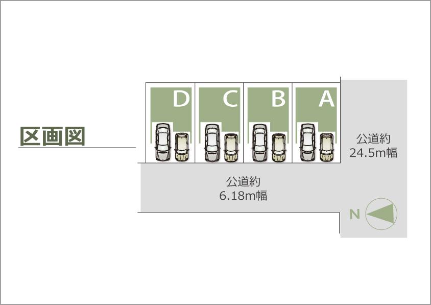 Other. Compartment figure