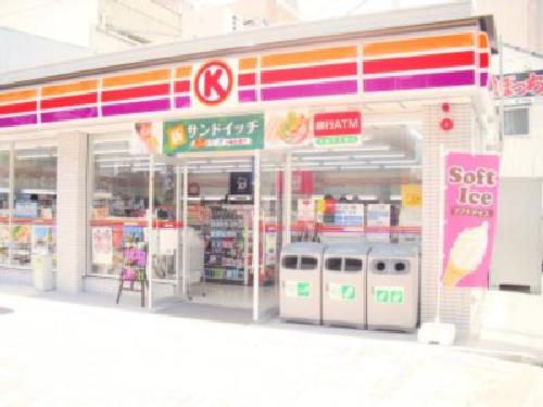 Convenience store. 28m to Circle K Arahata store (convenience store)