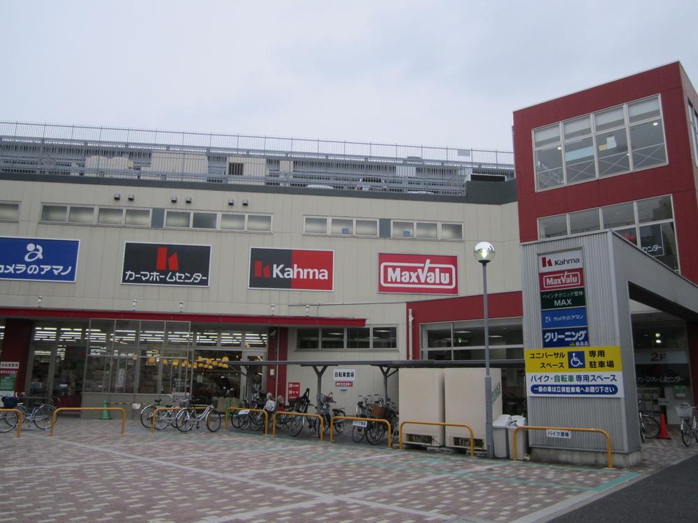 Home center. 663m until Kama home improvement store Kawahara