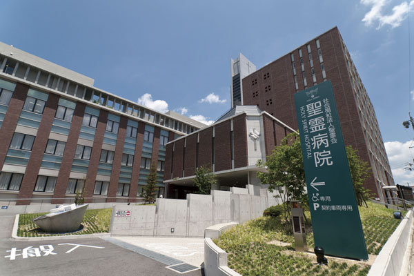 Surrounding environment. Holy Spirit Hospital (18-minute walk from West Residence ・ About 1390m) (18-minute walk from East Residence ・ About 1370m)