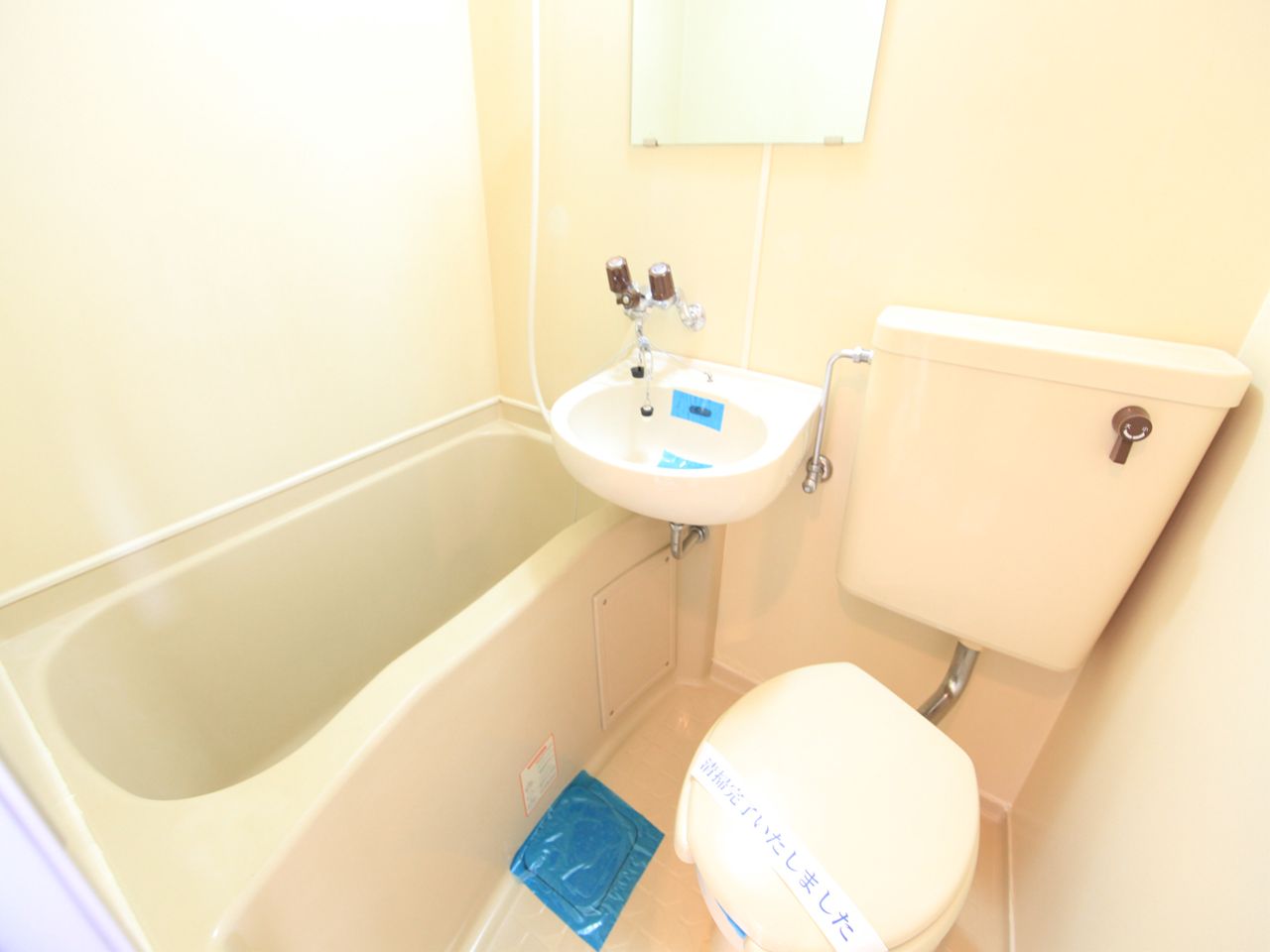 Toilet. toilet ・ bath ・ Wash basin