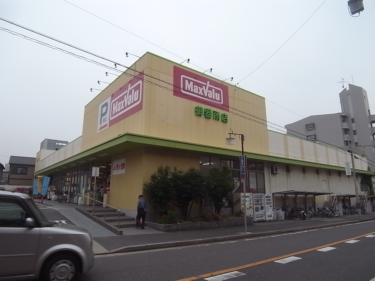 Convenience store. Maxvalu Gokisho store up (convenience store) 425m