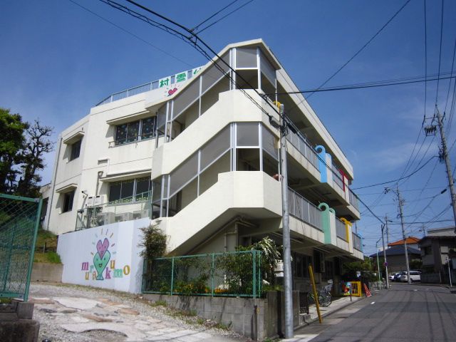 Primary school. Municipal Murakumo up to elementary school (elementary school) 570m