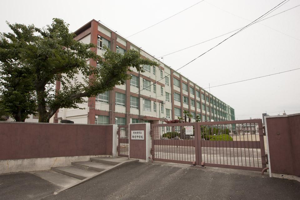 Junior high school. 806m to Nagoya Municipal Komagata junior high school