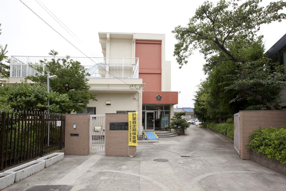Primary school. 870m to Nagoya Municipal Hiroji Elementary School