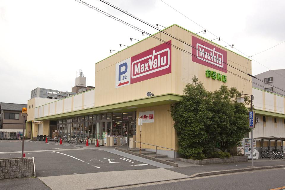 Shopping centre. Until Maxvalu 660m