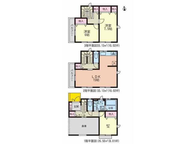 Floor plan. 31,900,000 yen, 3LDK+S, Land area 68.63 sq m , Building area 105.19 sq m floor plan