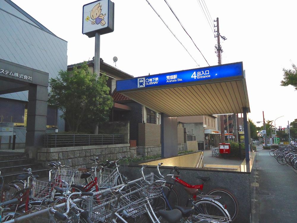 station. 690m Metro Tsurumai "Arahata" station