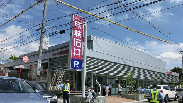 Supermarket. Seijo Ishii Ishikawa bridge shop until the (super) 426m