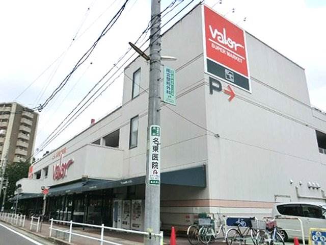 Supermarket. 810m to Barrow Takigawa store (Super)