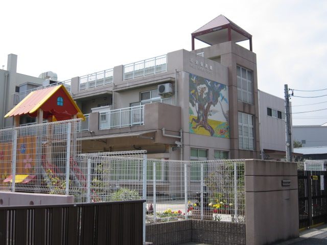 kindergarten ・ Nursery. Shoei nursery school (kindergarten ・ 630m to the nursery)