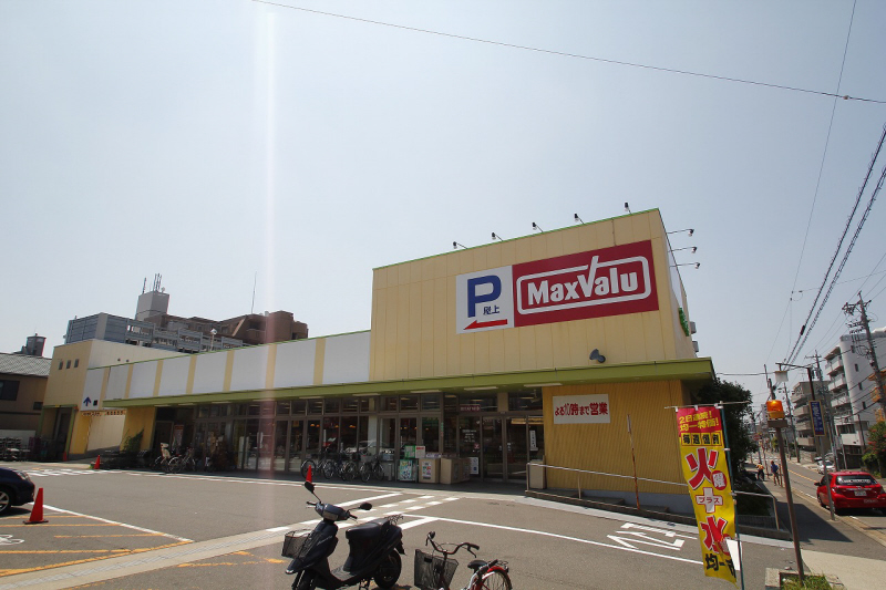 Supermarket. Maxvalu Gokisho store up to (super) 995m