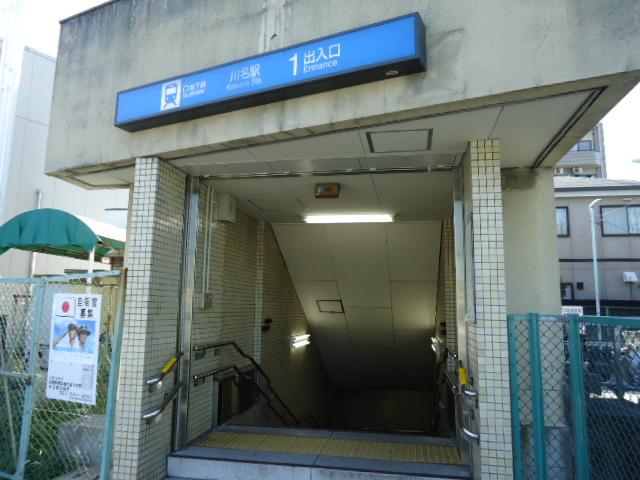Other. Subway Tsurumai "Kawana" Station 2-minute walk.