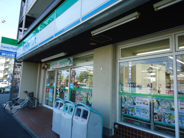 Other. FamilyMart Kawana Station shop (2 minutes walk).