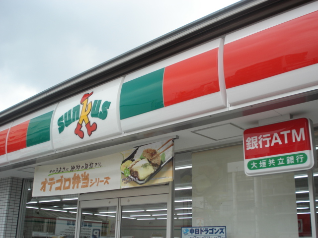 Convenience store. Thanks Fukiage Station store up (convenience store) 388m