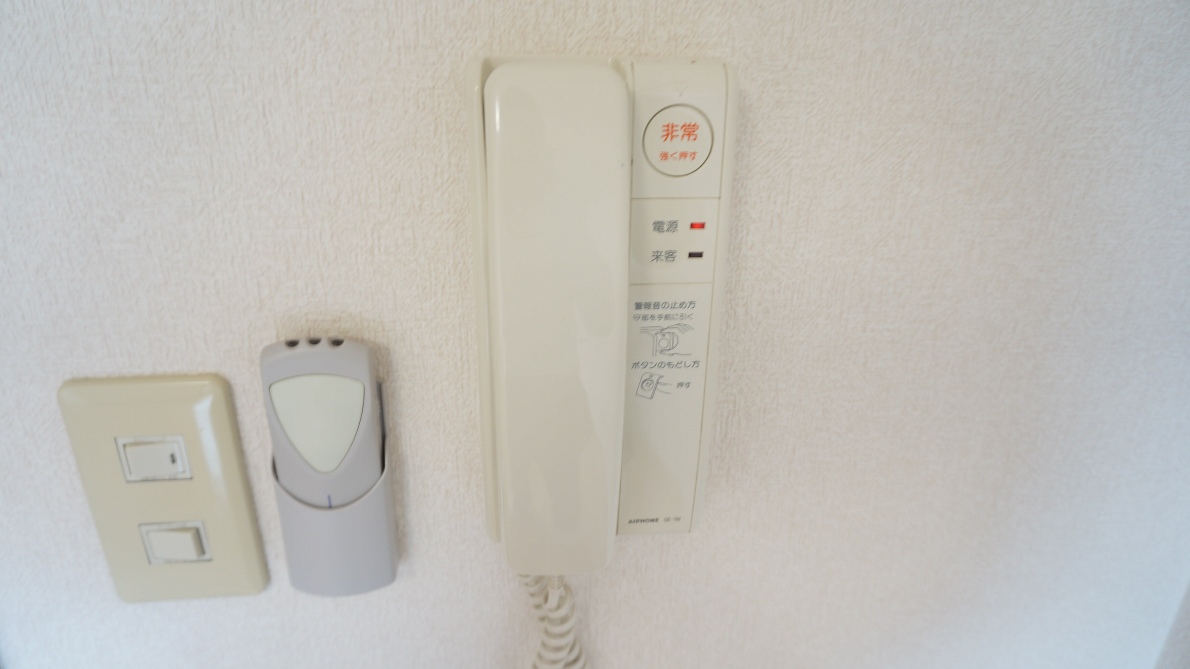 Security. Intercom