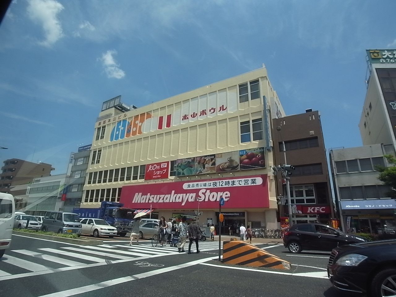 Supermarket. Matsuzakaya store Motoyama store up to (super) 793m
