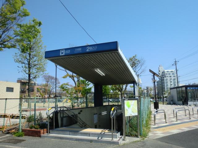 station. 880m Metro Tsurumai "Kawana" station