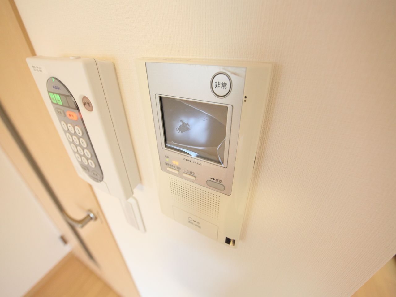 Security. Arusokku security Intercom with TV monitor