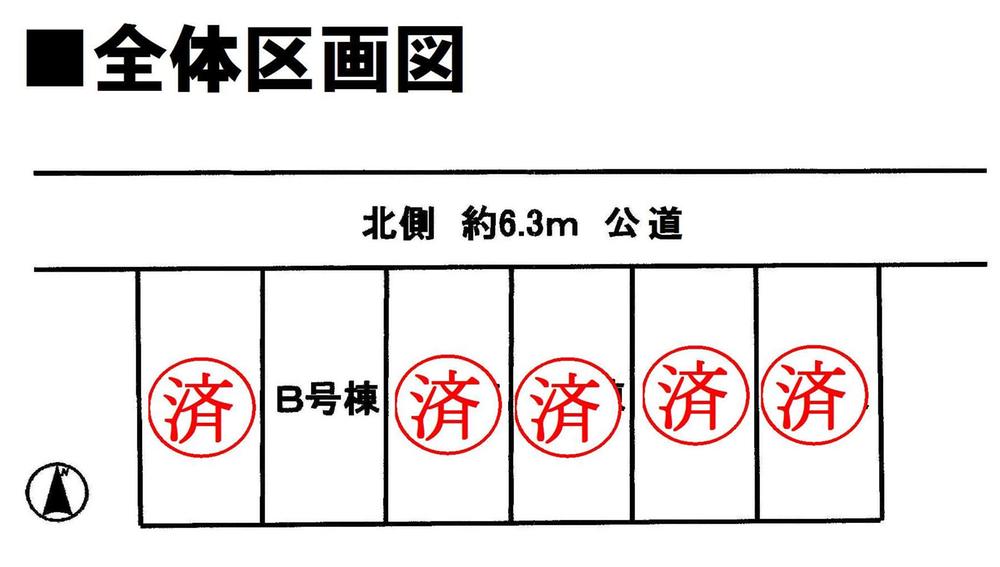 The entire compartment Figure