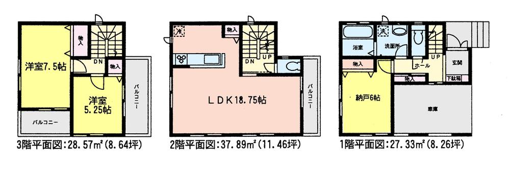 Floor plan. (Building 2), Price 32,800,000 yen, 4LDK, Land area 65.62 sq m , Building area 104.97 sq m